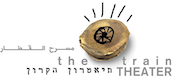 logo תיאטרון הקרון