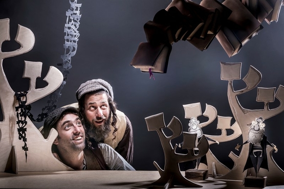 תמונת מופע: אגדת סת"ם